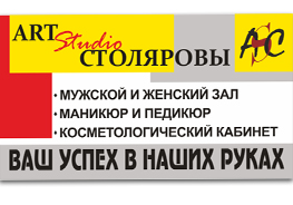 баннер